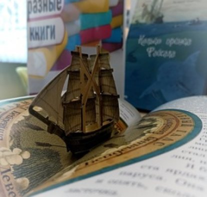 Книжные Игры